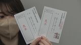 県議選の投票用紙が19市町へ 前回4年前から1万1000枚減少　|　石川県のニュース｜MRO北陸放送
