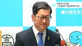 濵田知事「新型コロナ“5類引き下げ”段階的に」自らの去就は2月県議会で態度表明か | 高知のニュース・天気|KUTV NEWS | KUTVテレビ高知