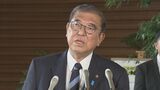 石破総理「今まで出来なかったことを政治状況を使って実現したい」 “少数与党”に転落し第2次石破内閣本格始動|TBS NEWS DIG