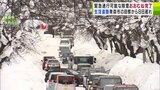 「マンパワーがいっぱいいっぱいに…」雪が降り続くなどで作業に遅れ 青森市の生活道路の除排雪は目標から8日遅れで『おおむね完了』に 一方で弘前市は「農道」除雪の経費の一部補助の事業に1000万円含む補正予算を専決処分|TBS NEWS DIG