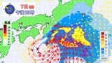 【警報級の大雨か】「熱帯低気圧」由来の「低気圧」台風6号と似たような進路で南岸を通過　7日（日）～8日（月）頃　四国・近畿・関東の太平洋側などまとまった雨か【雨と風のシミュレーション】※7日午後5時半現在|TBS NEWS DIG