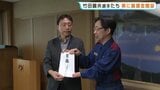 プロゴルファー竹田麗央選手はじめ ヤマエグループと契約プロが熊本県に1億4200万円「熊本は最重要拠点」 寄付を熊本の力に 2026年熊本地震|TBS NEWS DIG