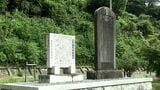 苫田ダム建設阻止運動の歴史を今に伝える「団結の碑」 保全と周辺整備求めて市民団体が町に要望書【岡山】|TBS NEWS DIG