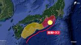 地震発生の可能性が普段より高まったとき「南海トラフ地震臨時情報」どう生かす 津波高34m想定の町が訓練で考える【わたしの防災】 | 静岡のニュース | SBSNEWS | 静岡放送