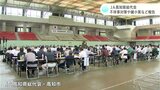 不祥事が相次いだＪＡ高知県で総代会　再発防止策や支所などの縮小案を報告|TBS NEWS DIG