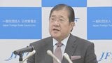 日本貿易会・安永会長「企業にとっては大きな負担」 トランプ関税めぐり|TBS NEWS DIG