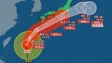 【台風情報】台風6号（チャンミー）3日にかけて暴風域を伴い西日本〜東日本へ接近のおそれ 東海で最大400ミリの大雨予報も、気象庁が厳重警戒呼びかけ【気象庁】　|　岡山・香川のニュース | 天気 | RSK山陽放送