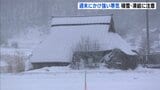 22日にかけて寒気強まり積雪増加　冬用タイヤ必須　積雪や凍結注意　広島県　|　RCC NEWS | 広島ニュース | RCC中国放送