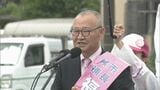 【大竹市長選】 無所属の福田弘美氏（65）が初当選　現職が退任で20年ぶりに新市長誕生　新人３人の選挙戦を制す　広島　|　RCC NEWS | 広島ニュース | RCC中国放送