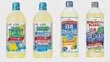 J-オイルミルズ「食用油」を再び値上げへ 6月納品分より　今年に入って3回目|TBS NEWS DIG