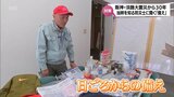 阪神・淡路大震災から30年 当時を知る防災士に聞く"いまできる備えと対策" | MRTニュース | MRT宮崎放送
