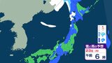 【気象情報】東海地方は23日昼前にかけて、竜巻などの激しい突風、落雷、急な強い雨に注意【雪と雨のシミュレーション】 | 富山のニュース|天気・防災|チューリップテレビ