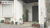ボランティアで食事提供・委託先変更など影響広がる 学校給食事業など行う「ホーユー」営業停止【長崎】 | 長崎のニュース | 天気 | NBC長崎放送