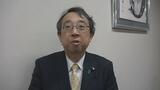 「党本部改革へ地方の声を」 自民県連新会長に橘衆議院議員 キックバック問題に関わりないのが決め手 引責辞任の野上氏の後任 | 富山のニュース|天気・防災|チューリップテレビ