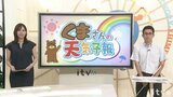 22日(金)もすっきりしない天気 極端な暑さ和らぐ 気象予報士が解説 | 愛媛のニュース - Nスタえひめ|あいテレビは6チャンネル