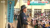 校庭の“ゲリラライブ”に児童熱狂!3人組バンドの正体は… 新潟・新発田市 | 新潟のニュース・天気|BSN NEWS|BSN新潟放送