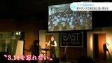 3.11を忘れない 歌やダンス通して被災地に思いを馳せる | 高知のニュース・天気|KUTV NEWS | KUTVテレビ高知