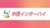 中国インターハイ 陸上競技最終日の結果 | MRTニュース | MRT宮崎放送
