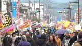 「この季節が来た」南薩地域に春を告げる風物詩「川辺二日市」始まる 南九州市 鹿児島 | 鹿児島のニュース|MBC NEWS|南日本放送
