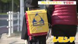 かわいい “レモンチ” ランドセルカバーで初登校　広島市の新１年生「こうつうあんぜん」　|　RCC NEWS | 広島ニュース | RCC中国放送