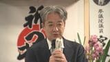 石川・穴水町長選 現職・吉村光輝氏が無投票で再選 「能登半島地震からの復旧と発展に尽くしていきたい」|TBS NEWS DIG
