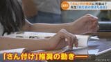 「あだ名で呼んでいいか聞く」「さん付けは緊張しちゃう…」小学校で「あだ名」禁止「さん付け」推奨増える いじめ助長の可能性あると | 名古屋・愛知・岐阜・三重のニュース【CBC news】 | CBC web