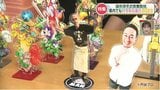 1か月待ちの『推し活グッズ』にドラマで注目の『あるダンス』問い合わせが急増した今年流行のあれこれを突撃取材 | 熊本のニュース|RKK NEWS|RKK熊本放送