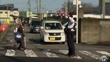 国道に面した小学校に通学の児童を『交通事故』から守る街頭指導　「春の全国交通安全運動」の期間にあわせて　青森県鰺ヶ沢町|TBS NEWS DIG