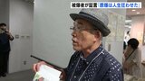 「原爆に人生を狂わせられた」過酷な戦後を生き抜いた被爆者が証言　|　RCC NEWS | 広島ニュース | RCC中国放送