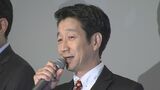 ＫＡＮさん　自身の「がん」を報告　演奏活動は当面休止「『メッケル憩室癌』と診断されました」「心配ではなく、どうぞ、楽観していただければと思います」|TBS NEWS DIG