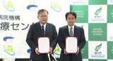 救急からリハビリテーションまで切れ目のない医療提供を…信大病院とまつもと医療センターが連携強化で協定の締結式…他の医療機関とも連携して地域全体で患者支える体制を|TBS NEWS DIG