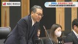 「迂回献金の批判には当たらない」大石知事反論 | 長崎のニュース | 天気 | NBC長崎放送