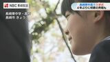 中高一貫校となって20回目 長崎東中高入学式「知らない人が多いのでちょっと緊張…」 | 長崎のニュース | 天気 | NBC長崎放送