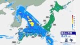 梅雨前線活発化 本州付近で梅雨本番の大雨 台風7号発生 梅雨明け間近の沖縄で注意|TBS NEWS DIG