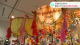 「花籠」「花台」消えた“花文化”…残る“花文化” 花と植物にまつわる民俗資料が一堂に | 高知のニュース・天気|KUTV NEWS | KUTVテレビ高知
