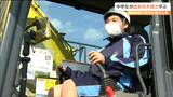 「自分たちの町を流れる大事な川なのでこれからも大切に」豪雨被害の吉田川工事現場見学や重機の試乗で中学生が治水の大切さ学ぶ 宮城・大和町 | 宮城のニュース│tbc NEWS│tbc東北放送
