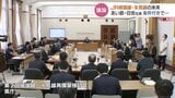 JR城端線・氷見線の未来どうする…赤字補てんと社員の出向などの条件付きで…あい風とやま鉄道 前向きな姿勢|TBS NEWS DIG