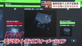中小企業に広がる『DX』化 ドライバーの自動点呼や異物混入を防ぐAI画像分析「費用に関わらず…」避けては通れない“人手不足”にあの手この手 | 北海道のニュース|HBC北海道放送