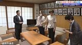 市民団体が学校給食費の無償化の早期実現を求め、盛岡市に請願書を提出 岩手・盛岡市|TBS NEWS DIG