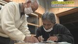 日本にも義務教育を受けられなかった人たちがいる 全国初の私立夜間中学校が沖縄に開校「珊瑚舎スコーレ」 | 沖縄のニュース|RBC 琉球放送