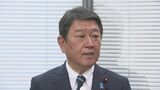 【速報】自民党・茂木前幹事長が自民党総裁選への出馬の意向を表明　ポスト石破に名乗り|TBS NEWS DIG