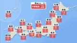 明日の天気・気温・降水確率・週間天気【1月3日 夕方 天気予報】|TBS NEWS DIG