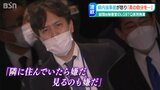 「隣に住んでいたら嫌だ 見るのも嫌だ」総理秘書官の発言に憤り「当たり前の“人権を無視”している…」 | 新潟のニュース・天気|BSN NEWS|BSN新潟放送