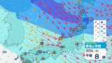 【気象情報 29日午後4時】北陸の上空5500メートルに “嵐の使者” 氷点下33℃以下の強い寒気【雪と雨と風のシミュレーション】30日にかけて冬型の気圧配置強まる | 富山のニュース|天気・防災|チューリップテレビ