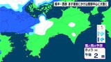 再び強い冬型の気圧配置に 高知県中部・西部 8日昼前にかけ山間部中心に大雪に JR予土線・窪川ー宇和島間で7日も始発から終日運休 | 高知のニュース・天気|KUTV NEWS | KUTVテレビ高知
