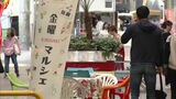 アーケード下がオープンカフェに?「ほこみち制度」活用し商店街に新たな息吹 福岡県北九州市 | 福岡のニュース|RKB NEWS|RKB毎日放送