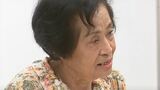 1歳の時に父が戦死 終戦から間もなく79年 戦争遺族が平和の尊さを訴え|TBS NEWS DIG