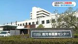鹿児島医療センターが台風で2時間停電 自家発電機用のバッテリーが劣化か 現在も手術の一部できず | 鹿児島のニュース|MBC NEWS|南日本放送