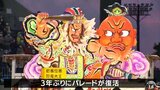 3年ぶりにパレードも 東北絆まつりで青森ねぶた祭が観客魅了 | 青森のニュース│ATV NEWS│青森テレビ