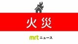 隣接する住宅にも延焼　都城市で住宅２棟全焼　住民２人がやけど　|　MRTニュース ｜ ＭＲＴ宮崎放送